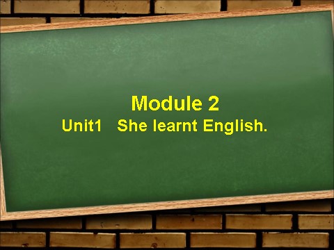 五年级下册英语（外研版三起点）外研版英语公开课Module2 Unit1 She learnt Englishppt课件第1页