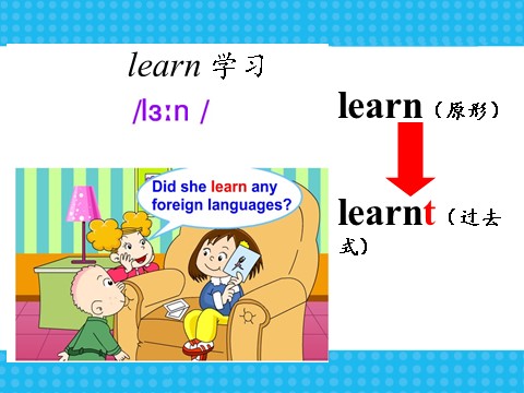 五年级下册英语（外研版三起点）英语教研课外研版Module2 Unit1 She learnt Englishppt课件第8页