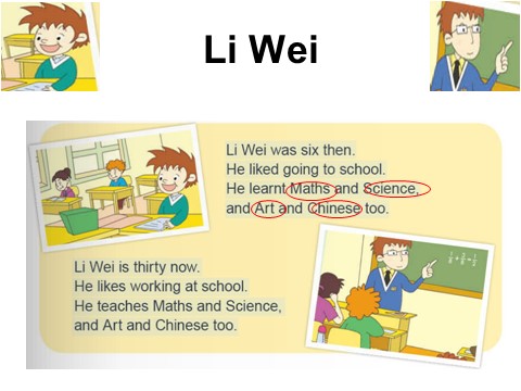 五年级下册英语（外研版三起点）原创Module2 Unit2 Mr Li was a teacherppt课件第5页