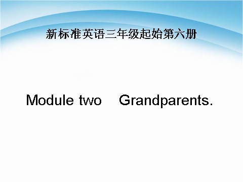 五年级下册英语（外研版三起点）外研版英语精品Module2 Unit2 Mr Li was a teacherppt课件第2页