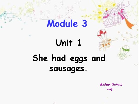 五年级下册英语（外研版三起点）原创Module3 Unit1 She had eggs and sausagesppt课件第1页