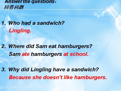 五年级下册英语（外研版三起点）教研课Module3 Unit2 Sam ate four hamburgersppt课件第10页