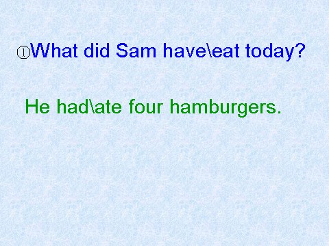 五年级下册英语（外研版三起点）优质课Module3 Unit2 Sam ate four hamburgersppt课件第10页