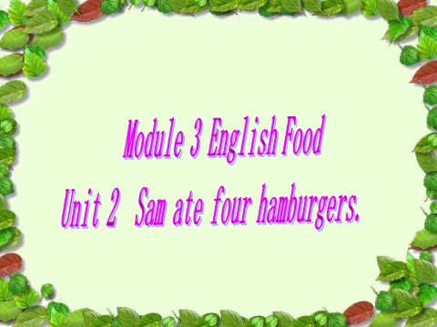 五年级下册英语（外研版三起点）外研版优质课Module3 Sam ate four hamburgersppt课件第1页