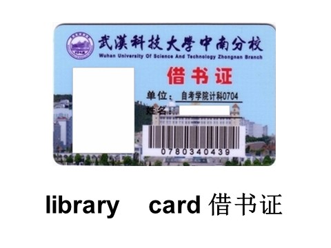 五年级下册英语（外研版三起点）Module4 Unit1 Let's make a home libraryppt课件第5页