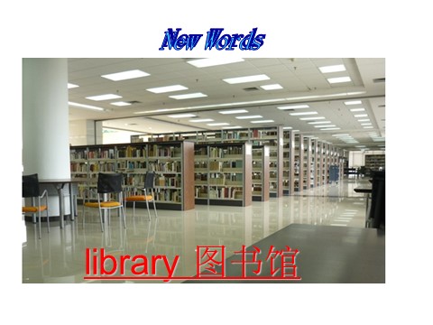 五年级下册英语（外研版三起点）教研课Module4 Unit1 Let's make a home libraryppt课件第2页