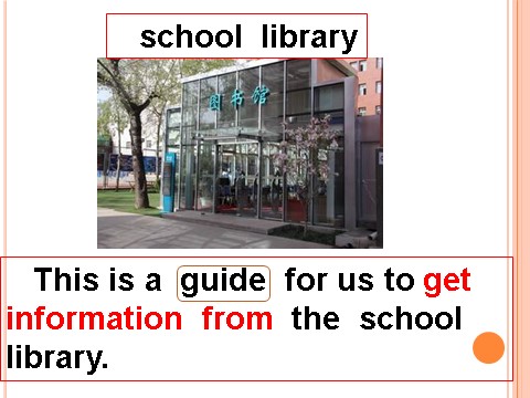 五年级下册英语（外研版三起点）We can find information from books and CDs外研版课件第5页