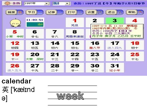 五年级下册英语（外研版三起点）公开课Module6 Unit1 I went there last yearppt课件第4页