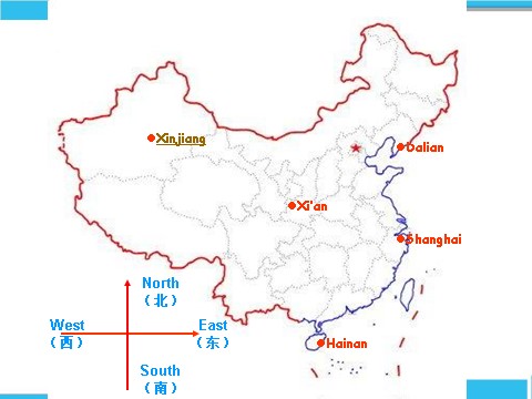 五年级下册英语（外研版三起点）原创Module6 Unit1 I went there last yearppt课件第2页