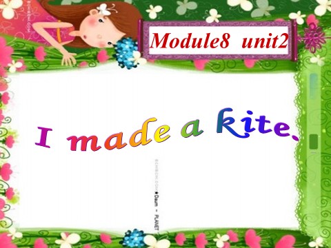 五年级下册英语（外研版三起点）教学原创Module8 Unit2 I made a kiteppt课件第1页