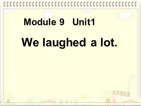 五年级下册英语（外研版三起点）外研版英语教研课Module9 Unit1 We laughed a lotppt课件第1页