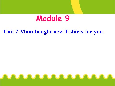 五年级下册英语（外研版三起点）Module9 Mum bought new T-shirts for youppt课件第1页