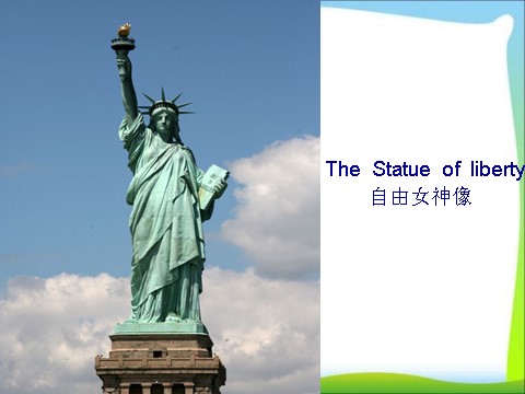 五年级下册英语（外研版三起点）原创Module10 Unit2 I'm in New York nowppt课件第5页