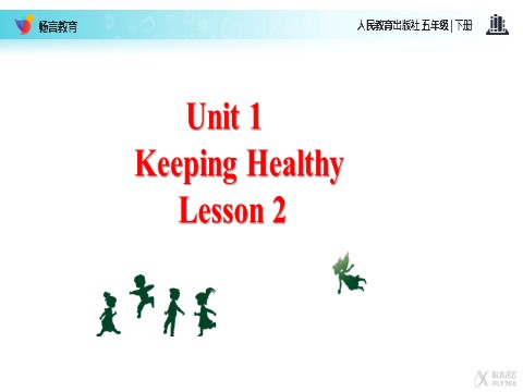 五年级下册英语(SL版)Unit 1 Lesson 2（人教）【教学课件】第2页