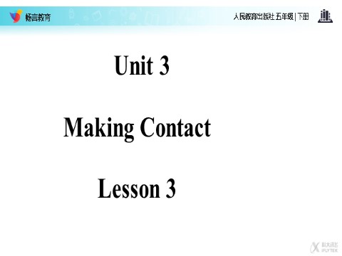 五年级下册英语(SL版)Unit 3 Lesson 3（人教）【教学课件】第2页