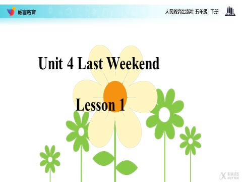 五年级下册英语(SL版)Unit 4 Lesson 1（人教）【教学课件】第2页