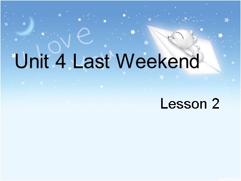 五年级下册英语(SL版)Unit 4 Last Weekend Lesson 2 课件 2第1页