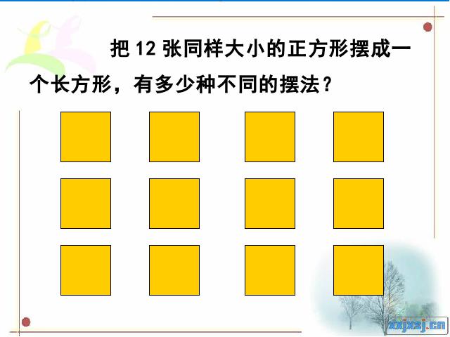 五年级下册数学（人教版）ppt数学课件-《因数与倍数》第2页