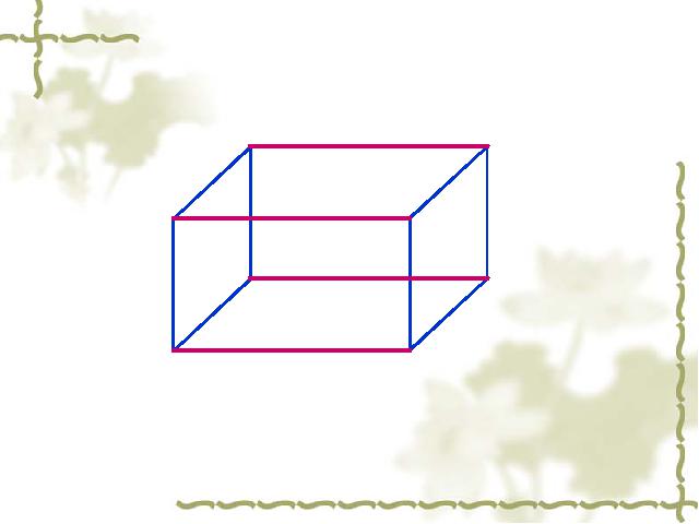 五年级下册数学（人教版）数学第三单元-《长方体和正方体的认识》第9页