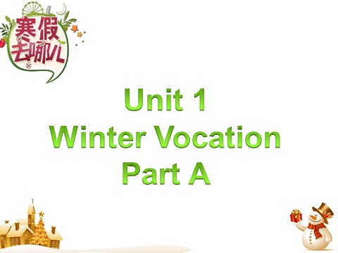 五年级下册英语（闽教版）Unit 1 Winter Vocation Part A 课件1第1页