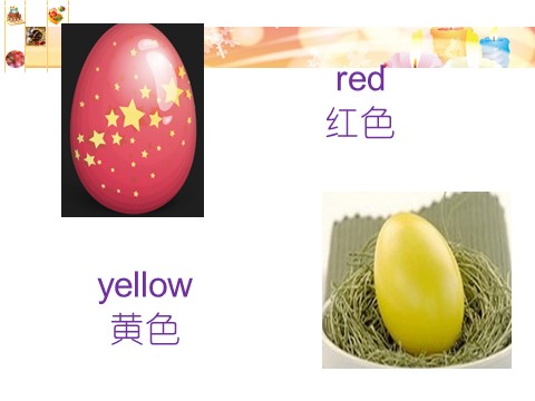 五年级下册英语（闽教版）Unit 3 Easter Eggs Part A 课件1第8页