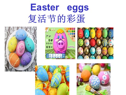 五年级下册英语（闽教版）春闽教版英语五下Unit 3《Easter Eggs》（Part B）ppt课件1第2页