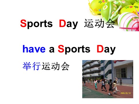 五年级下册英语（闽教版）春闽教版英语五下Unit 5《Sports Day》（Part B）ppt课件1第4页