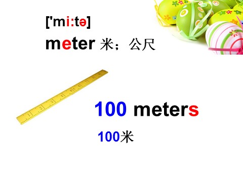 五年级下册英语（闽教版）春闽教版英语五下Unit 5《Sports Day》（Part B）ppt课件1第5页