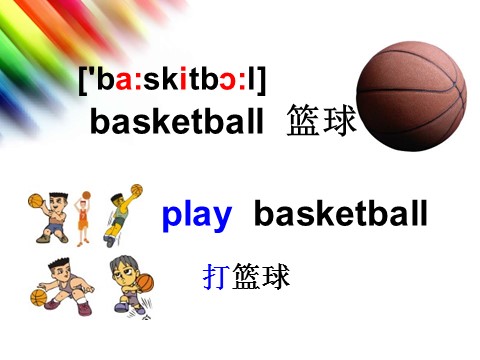 五年级下册英语（闽教版）春闽教版英语五下Unit 5《Sports Day》（Part B）ppt课件1第9页