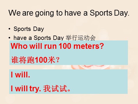 五年级下册英语（闽教版）春闽教版英语五下Unit 5《Sports Day》（Part A）ppt课件1第9页