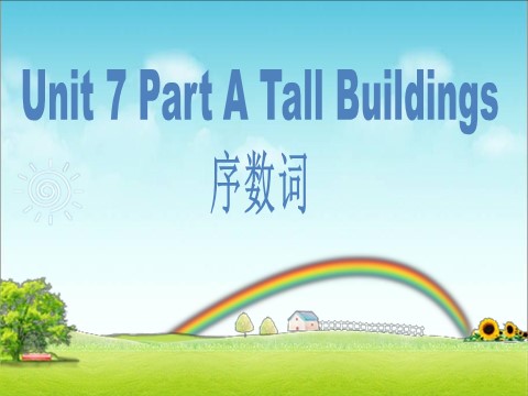 五年级下册英语（闽教版）Unit 7 Tall Buildings Part A--小学英语序数词第1页