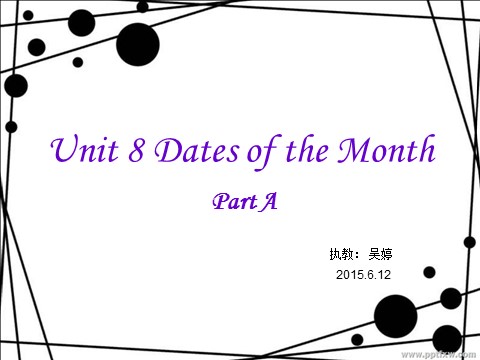 五年级下册英语（闽教版）春闽教版英语五下Unit 8《Days of the month》（Part A）ppt课件1第2页