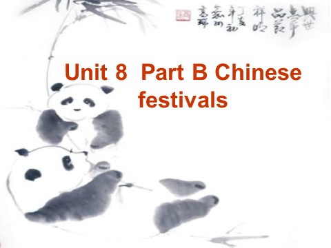五年级下册英语（闽教版）Unit 8 Part B Chinese festivals第1页