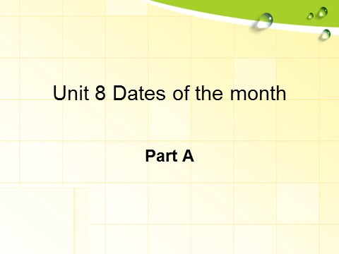 五年级下册英语（闽教版）Unit 8 Dates of the Month Part A 课件3第1页