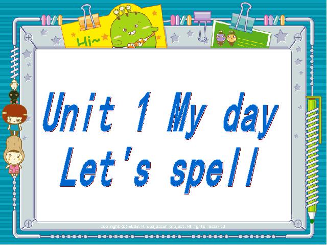 五年级下册英语(PEP版)《Unit1 My day》英语第1页