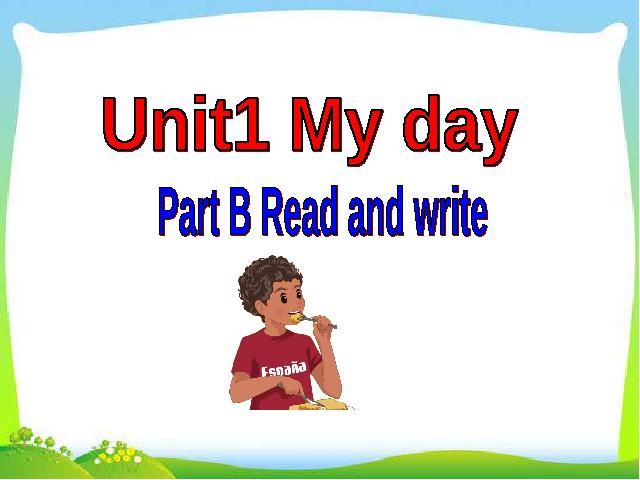 五年级下册英语(PEP版)pep英语《Unit1 My day  B read and write》第1页