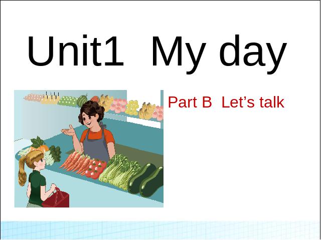 五年级下册英语(PEP版)《Unit1 My day  B let's talk》课件ppt(pep英语）第1页