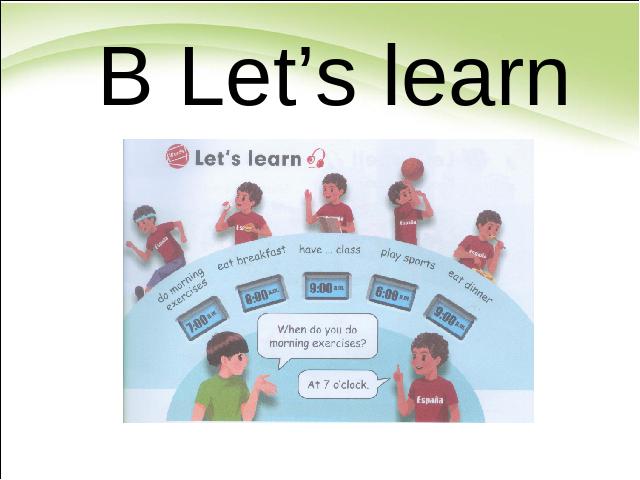 五年级下册英语(PEP版)教学《Unit1 My day B let's learn》课件ppt(pep）第1页