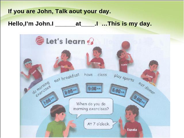 五年级下册英语(PEP版)教学《Unit1 My day B let's learn》课件ppt(pep）第7页