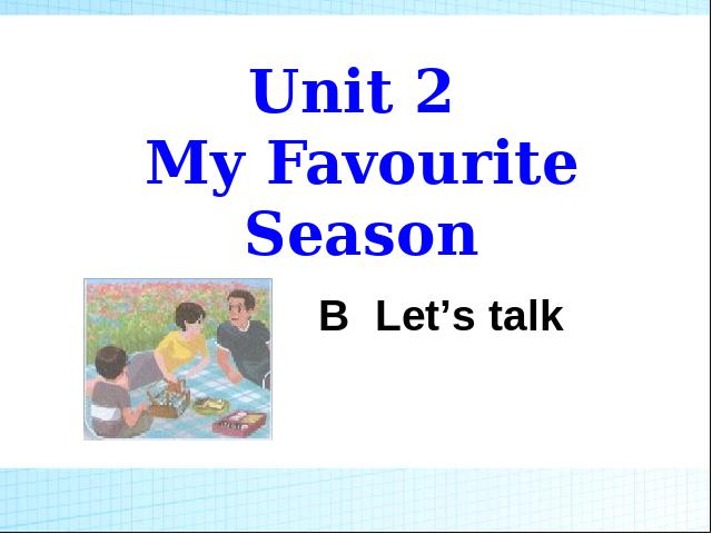 五年级下册英语(PEP版)新版pep英语Unit2 My favourite season 第1页