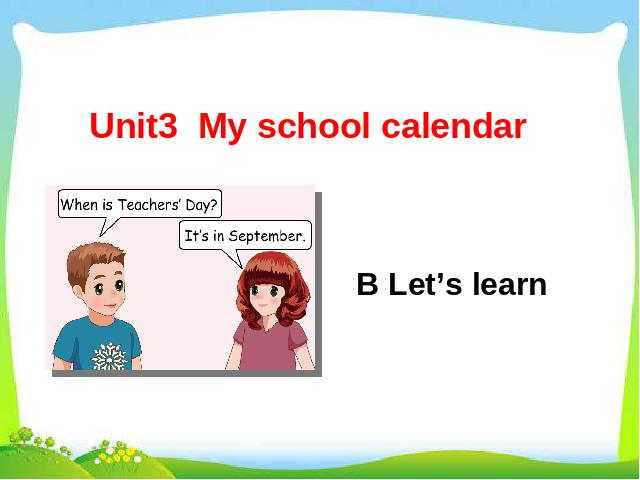五年级下册英语(PEP版)《Unit3 My school calendar B let's learn》第1页