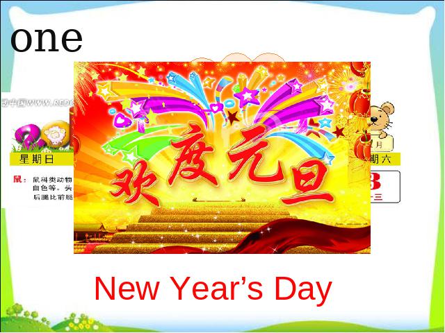 五年级下册英语(PEP版)《Unit3 My school calendar A let's learn》课件ppt第8页