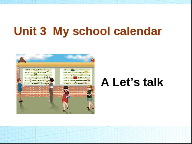 五年级下册英语(PEP版)Unit3 My school calendar A let's talk 第1页