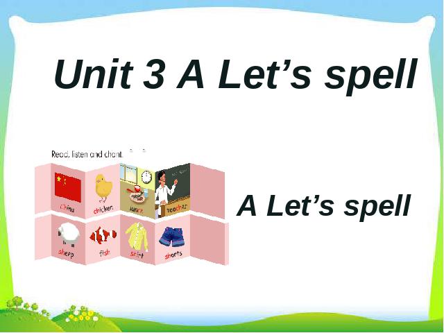 五年级下册英语(PEP版)《Unit3 My school calendar A let's spell》第1页