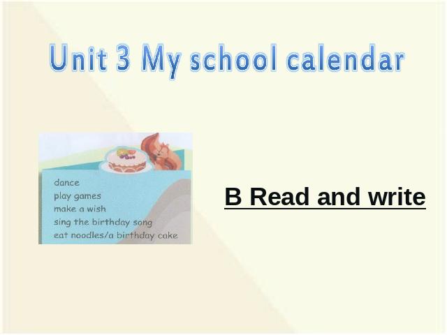 五年级下册英语(PEP版)Unit3 My school calendar B read and write课件ppt第1页