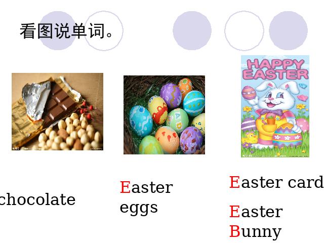 五年级下册英语(PEP版)《unit4 When is Easter》英语第7页