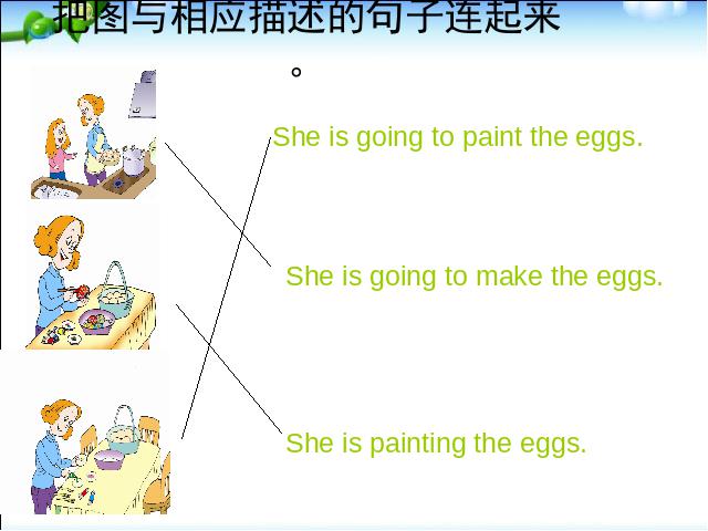 五年级下册英语(PEP版)《unit4 When is Easter》(英语)第4页