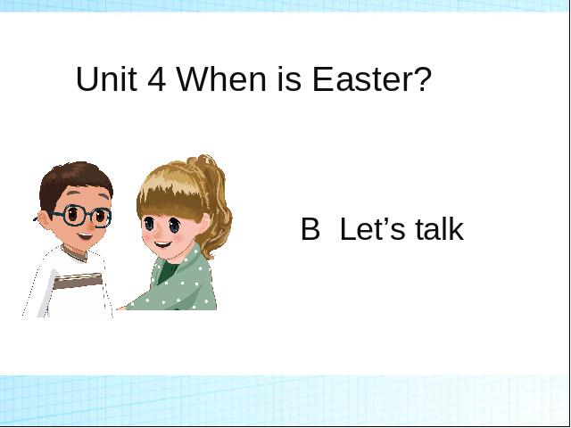 五年级下册英语(PEP版)pep《Unit5 When is Easter B let's talk》第1页