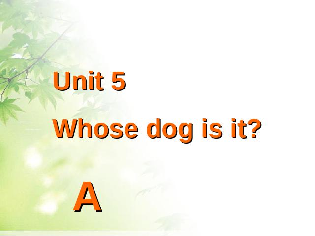 五年级下册英语(PEP版)《unit5 Whose dog is it》英语第1页