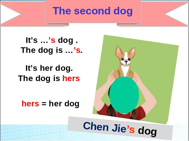 五年级下册英语(PEP版)pep《Unit5 Whose dog is it A let's learn》课件ppt第10页